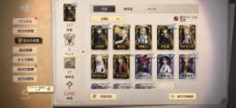 第五人格引退垢　ペルソナ　天宮　フラバルー星の王