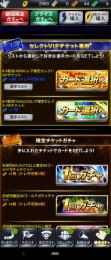 壮烈 ヒロインVIPチケット(2900円/枚)【残り7枚】
