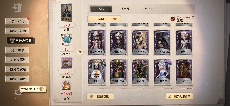 出品画像