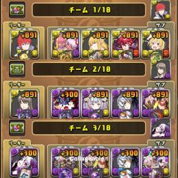 環境最強引退垢/ログイン4731日↑/魔法石384個↑/SSランクパーティー多数構築済み！