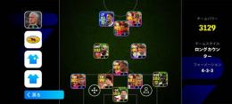 efootballアカウント必須級選手多数　値下げ中