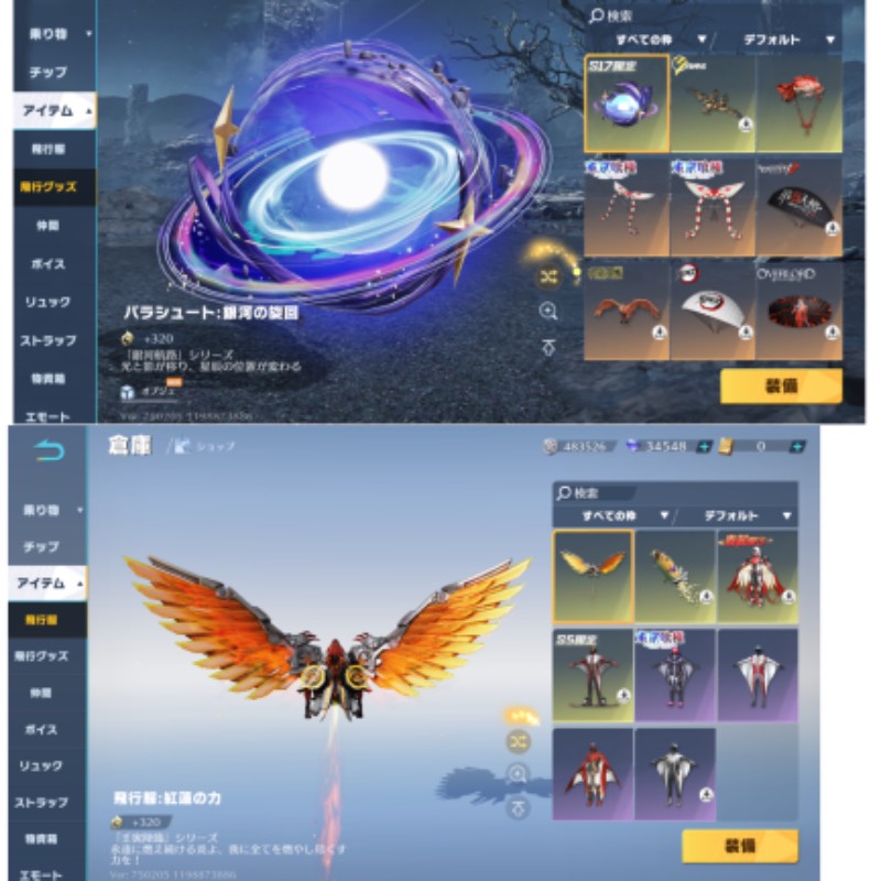 出品画像
