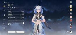 コンシ1凸餅武器も1凸厳選済ヴェリーナ有り星声2734課金石4000、キャラガチャ石12連分