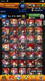 ランク503 オーブ8340↑ リムル ルビー 二乃 カフカ ウリエル2 朝野太陽＆夜桜六美