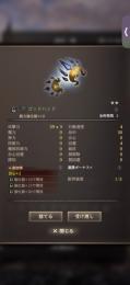 初期垢　FFコラボ　石29000 伝説36体