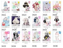 ★アバター販売【ワンピース・20】