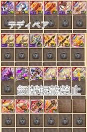 縛鎖ペルセポネ　アドラシオン　茶々丸　ジークフリート×2　ファンタズム　ソルディオス