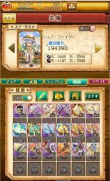 NEW！格安3セット｜初期HR2｜霊刀キング＋ムラマサ＋石１００～２７０個