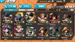閻魔ゾロ100