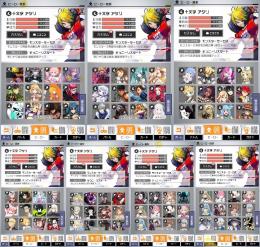 激安即購入可能‼️全キャラ所持、銅アイコン所持、季節・コラボコスチューム50以上
