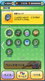 🌈超急ぎ‼️ ガチ破格早い者勝ち‼️ UZ +26体‼️UZ 7面‼️