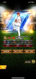  マエケン超3 熱気村上 Lv20 vロード星2まで進行   