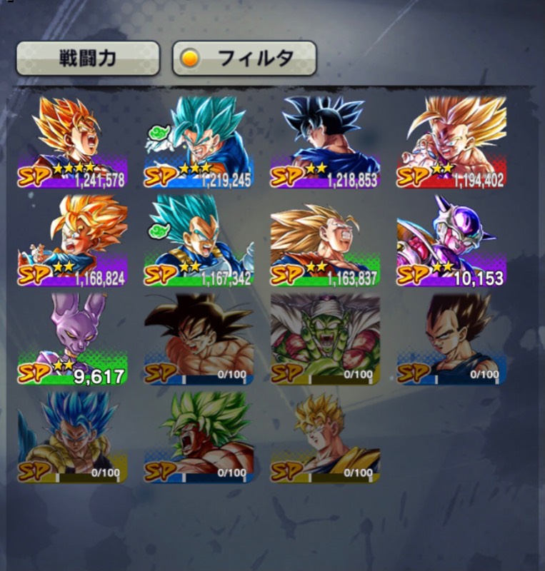 ドラゴンボールレジェンズのrmt商品 Ll9種の微進行アカ 身勝手悟空 ベジットブルー等 ゲームクラブ