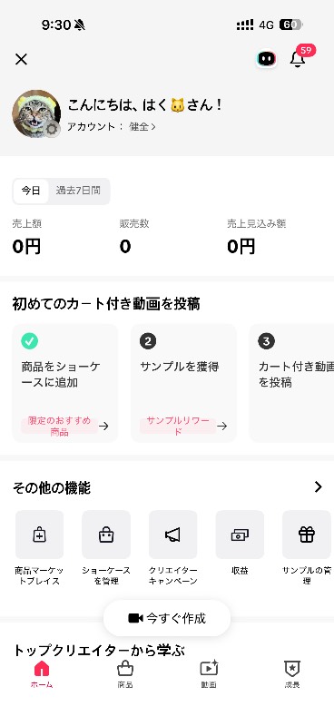 出品画像