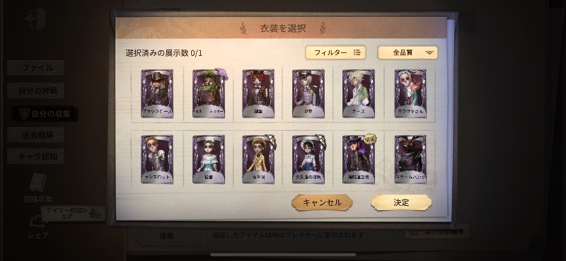 出品画像