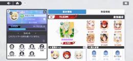 引退垢