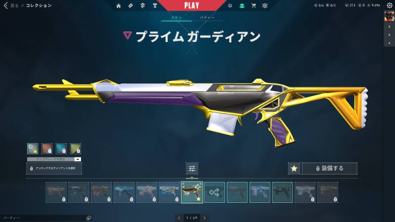 出品画像