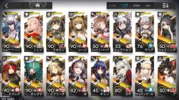 アークナイツ引退垢 ニェンW有