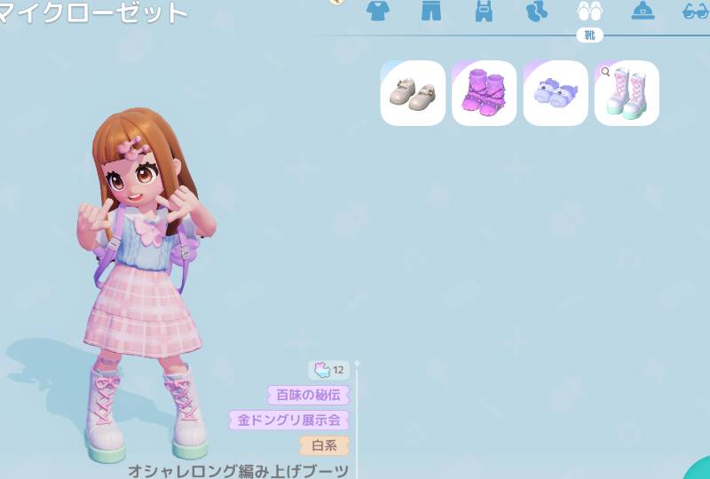 出品画像