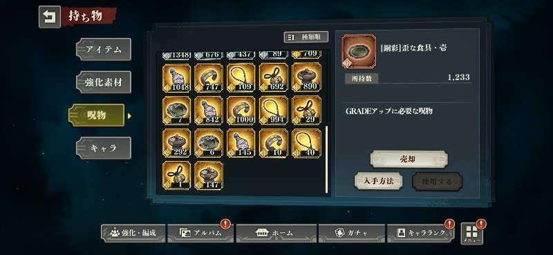 出品画像