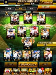 プロスピ 引退垢 【至急！！売り切りたいです！！】
