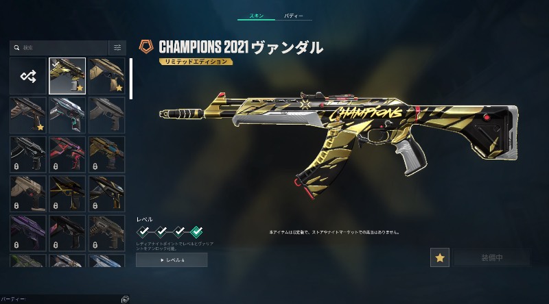 出品画像