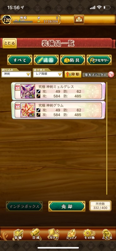 出品画像