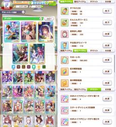 【安くてもしっかり強い7アカ】②予約