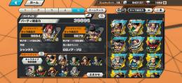 神避シャンクスLv80、閻魔ゾロLv80 金かけら753 ダイヤ1952