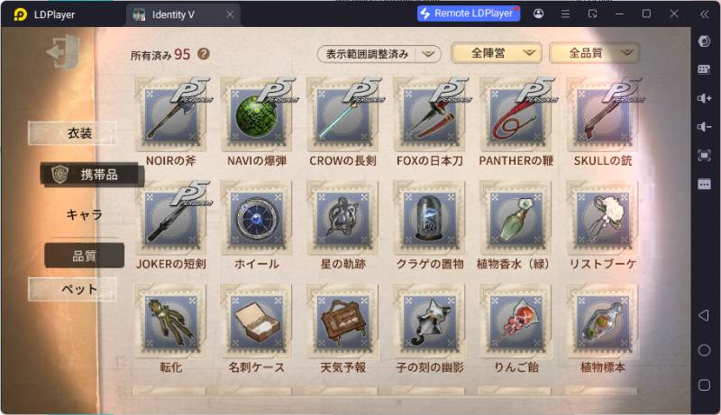出品画像