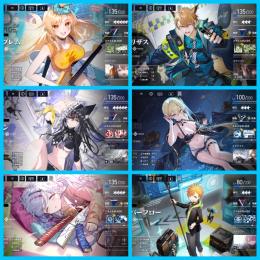🍀格安垢/学園プロ3凸/シオン獣5凸/環境キャラ所持/石4万🍀