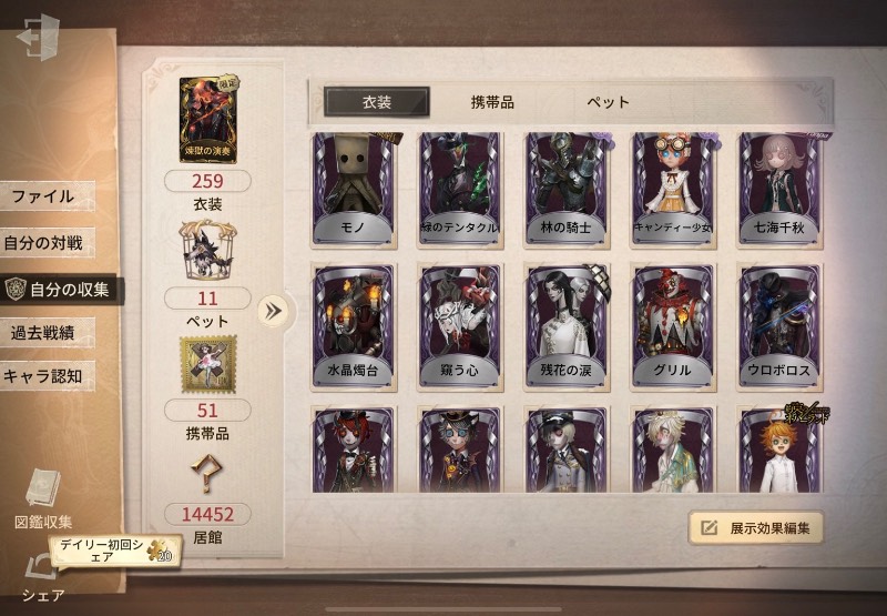 出品画像