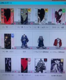 ハンゲアバター　引退につき　大量出品