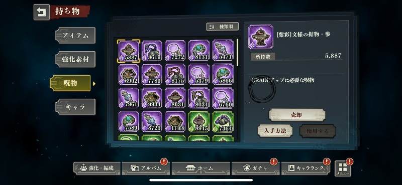 出品画像