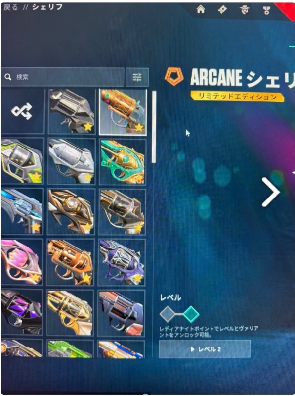 出品画像