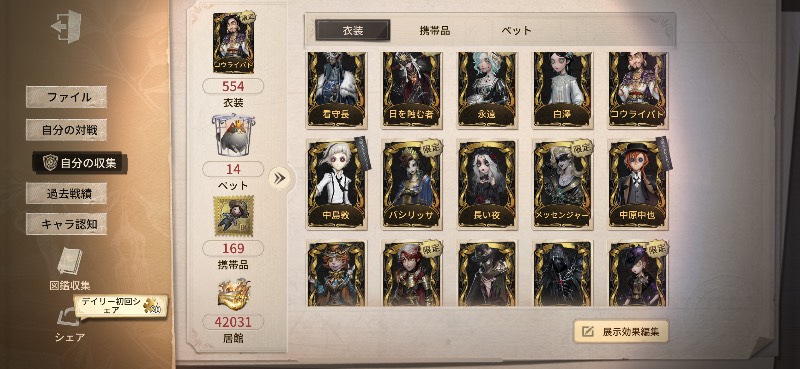 出品画像