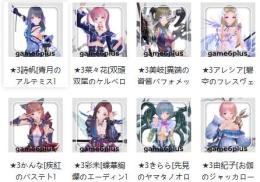 国内業者が丁寧に対 応【ブルリフ燦 】検索可 人気キャラ1体~ 初期アカウント販売