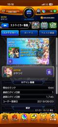 引退します。