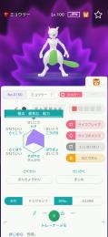ぬん様専用