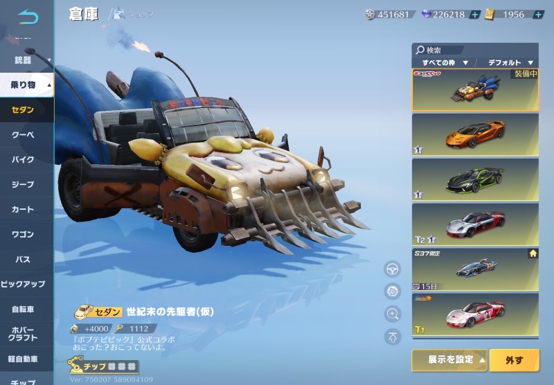 出品画像