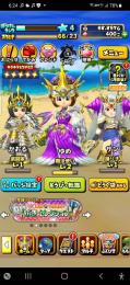 竜の女王 ルビス