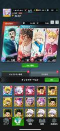 【格安❗️】引退垢　ストーリー全クリア　廃課金　