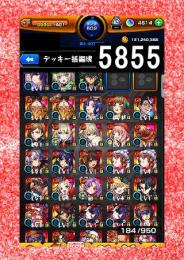 オーブ計4734 リンネ アーニャα 遊星 ニケ マサムネ2体 フェルン