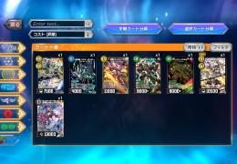 ダピコ（アイドル）エレナ（先生）所持！ストーリー未進行！