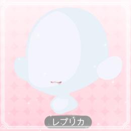 わがままヴァンパイアの口 レプリカ