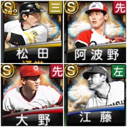 vロード未進行   OB松田超3可  大野   阿波野   江藤    コナミ未連携