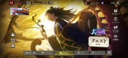 廃課金垢❗️【激レア最強垢】五条,釘崎,乙骨完凸‼️戦力7.8万超