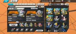 超フェス　人獣ヤマト　レベル100