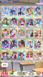 【本日限定価格】キタサン3凸☆駿川たずな3凸