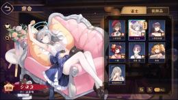 未課金　シロコ（ブルアカ）浅倉透（シャニマス）+恒常3体（二之宮花、未来、北見紗知子）